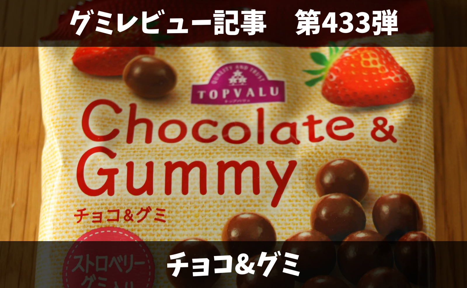 果汁グミ 青りんご 本物の果物を食べているような果実感で唾液が止まらない Blogummy